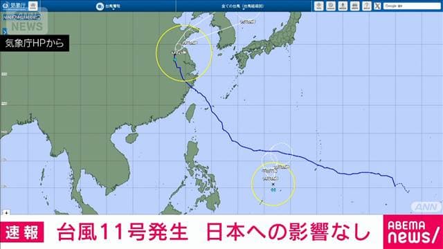 メイン記事画像