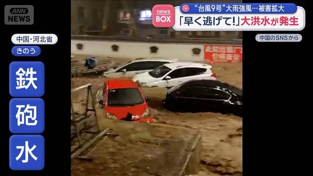 メイン記事画像
