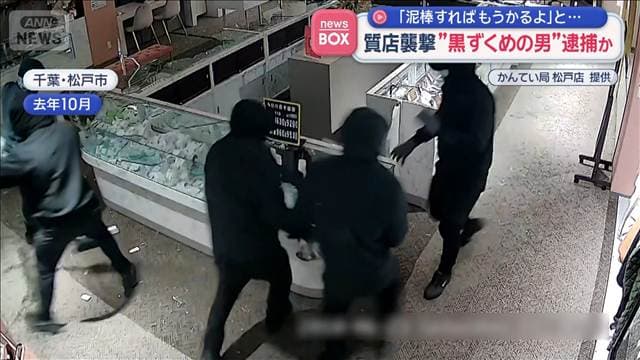 メイン記事画像