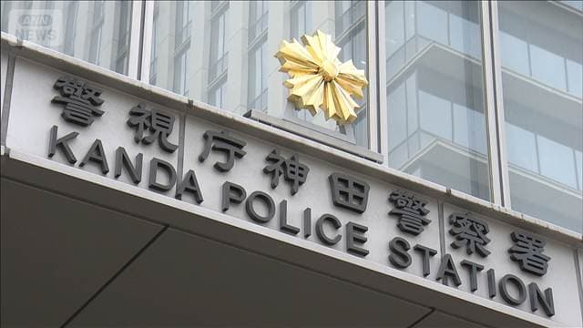 メイン記事画像