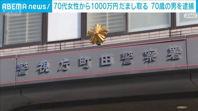 メイン記事画像