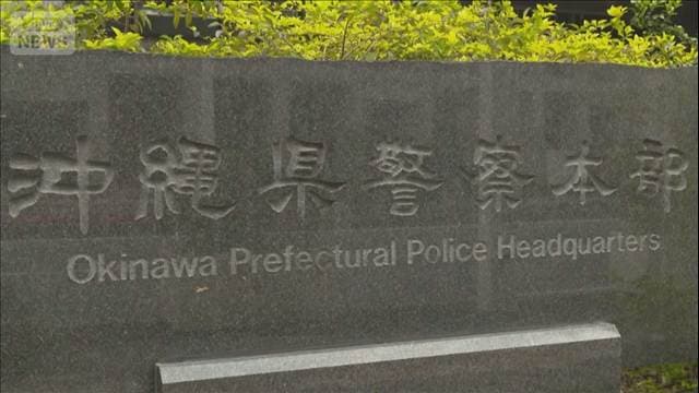 メイン記事画像
