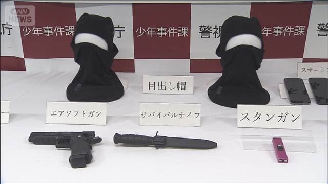 メイン記事画像