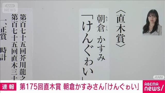 メイン記事画像