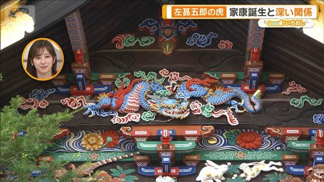 メイン記事画像