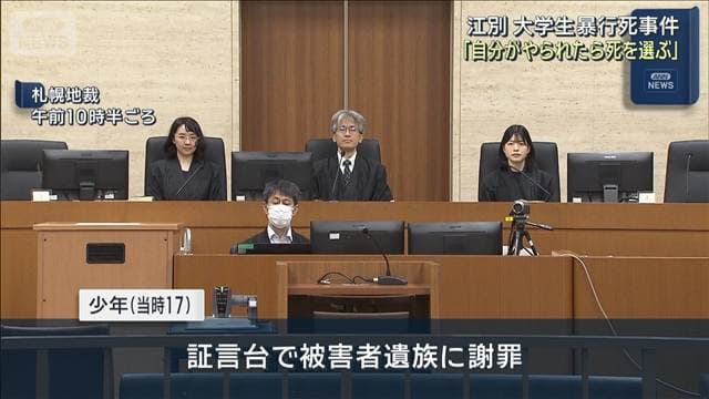 メイン記事画像