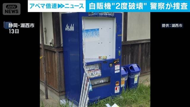 メイン記事画像