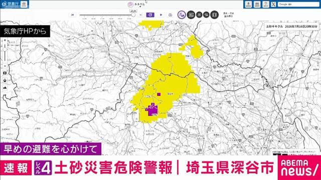 メイン記事画像