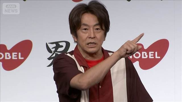 メイン記事画像