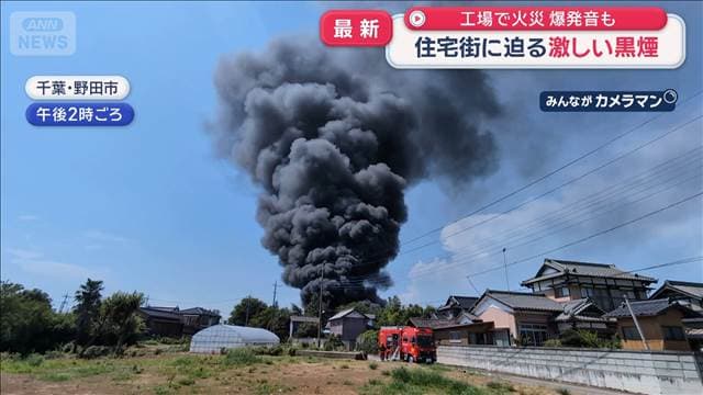 メイン記事画像