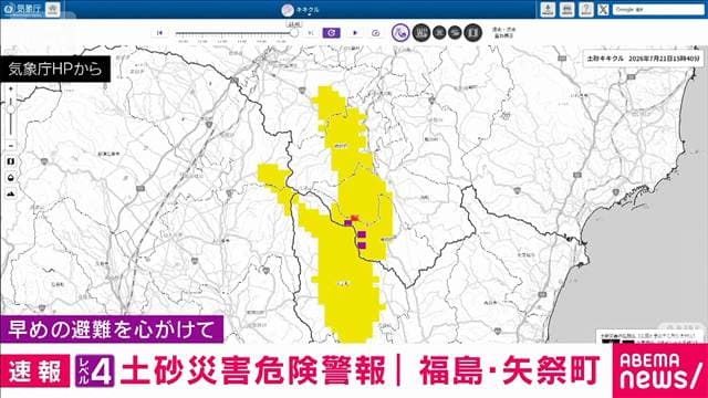 メイン記事画像