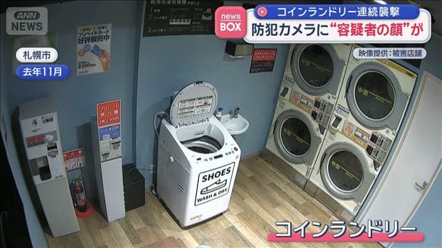 メイン記事画像