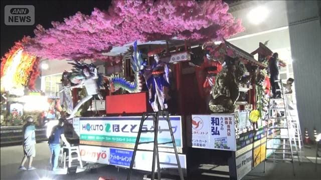 メイン記事画像