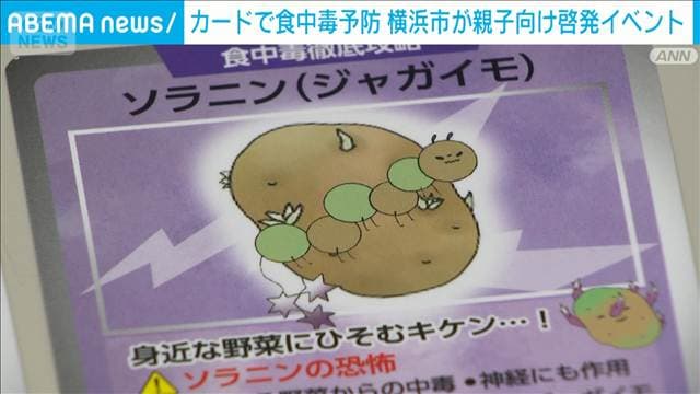 メイン記事画像