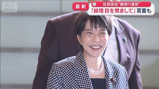 メイン記事画像