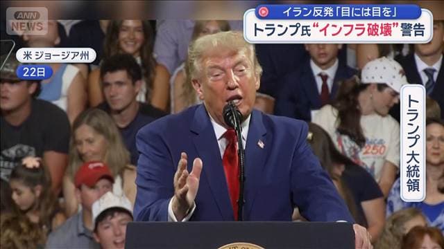 メイン記事画像