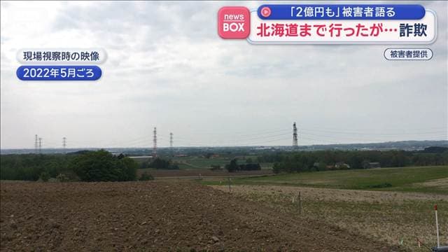 メイン記事画像