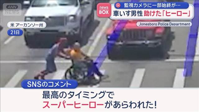 メイン記事画像