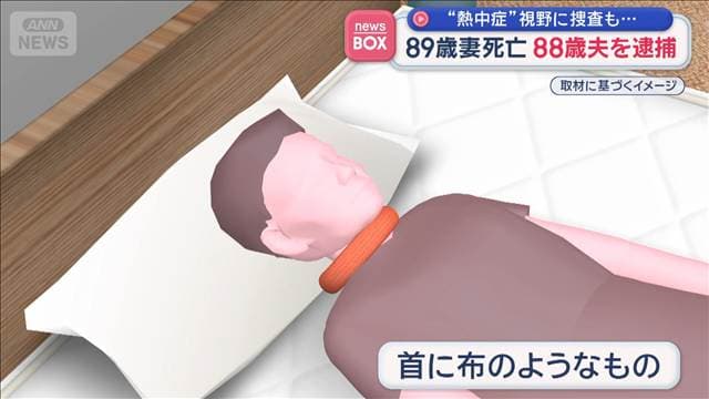 メイン記事画像