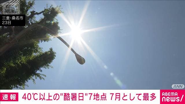 メイン記事画像