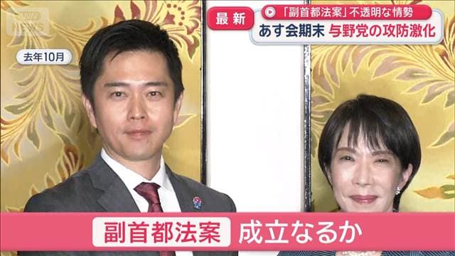 メイン記事画像