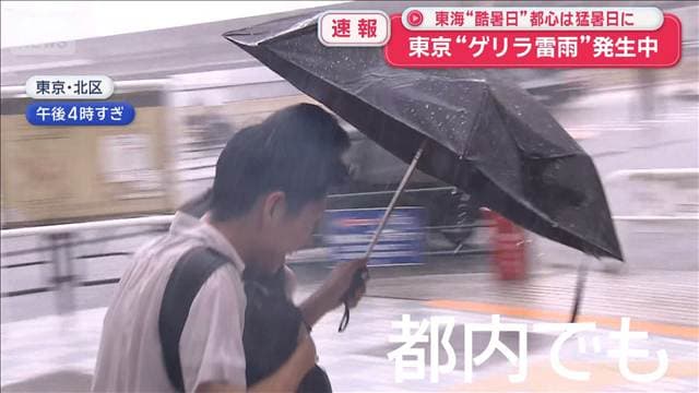 メイン記事画像