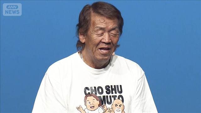 メイン記事画像