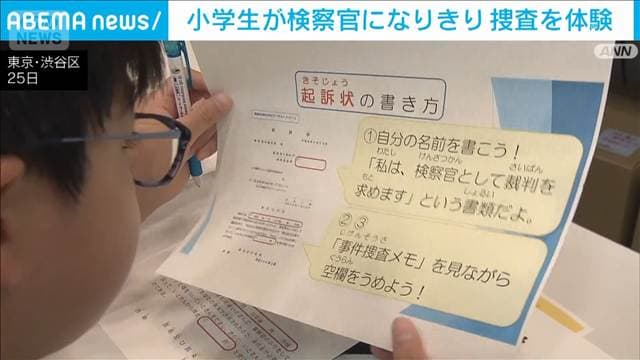 メイン記事画像