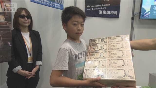 メイン記事画像
