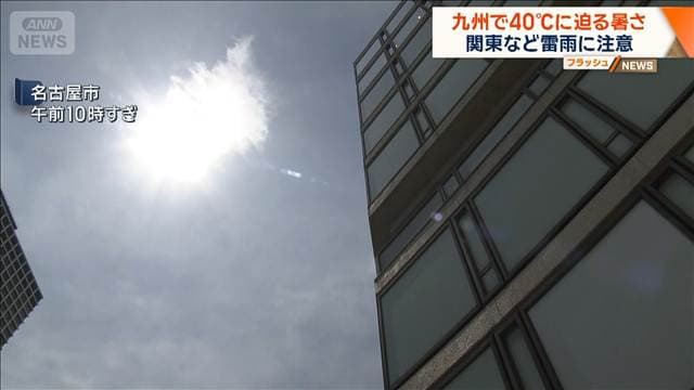 メイン記事画像