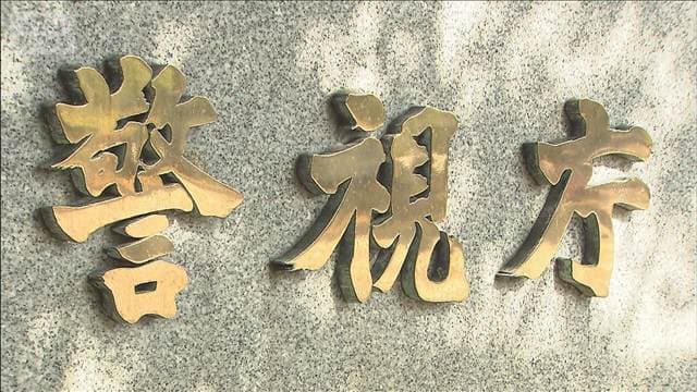 メイン記事画像