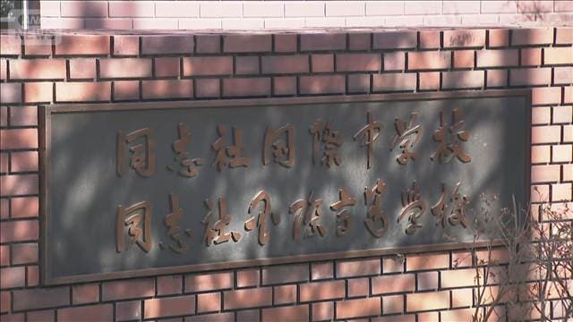 メイン記事画像