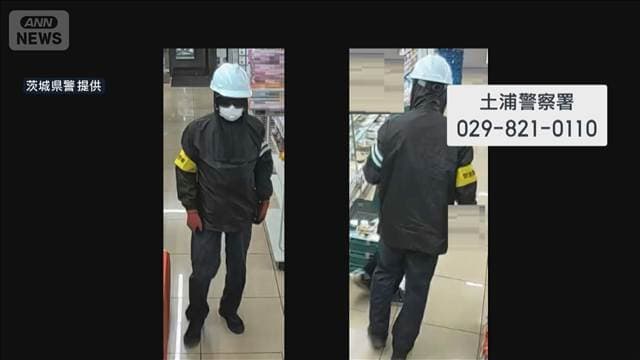 メイン記事画像