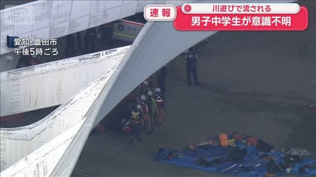 メイン記事画像