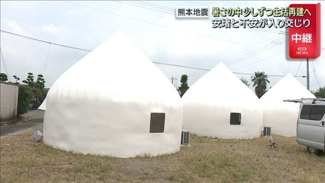 メイン記事画像
