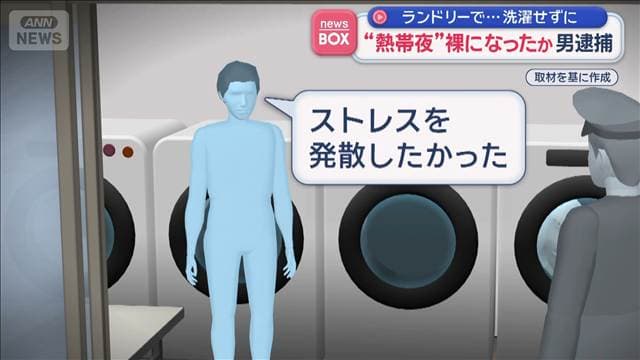 メイン記事画像