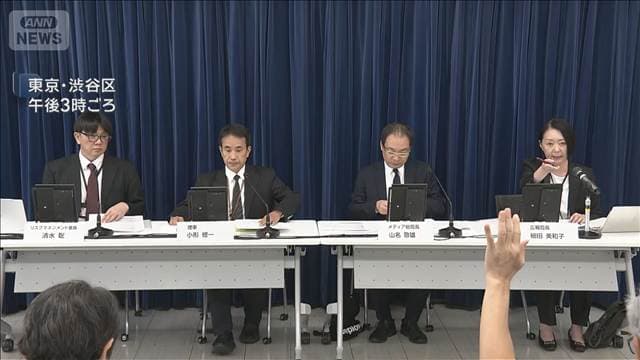 メイン記事画像