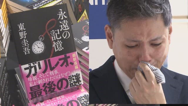 メイン記事画像