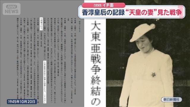 メイン記事画像