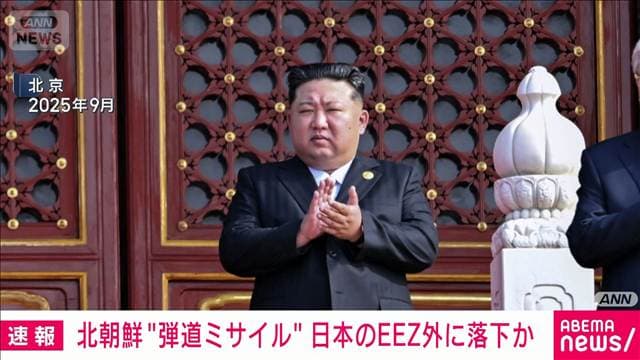メイン記事画像