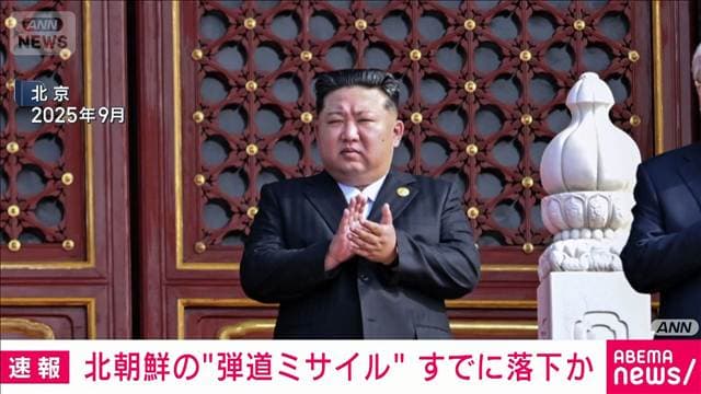 メイン記事画像