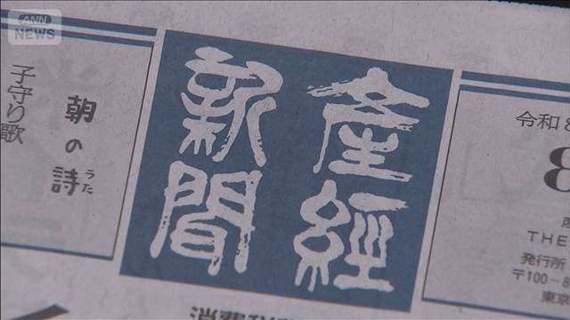 メイン記事画像