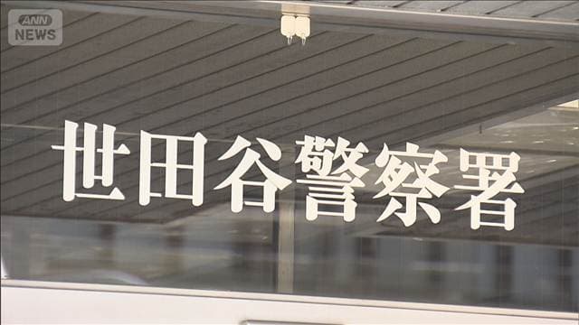 メイン記事画像