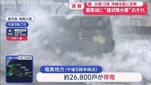 メイン記事画像