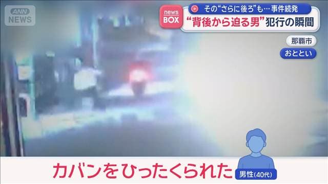 メイン記事画像