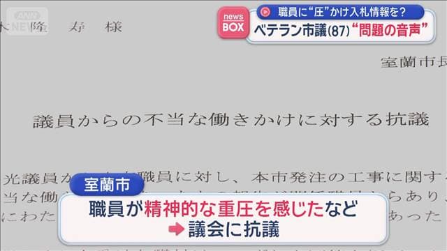 メイン記事画像