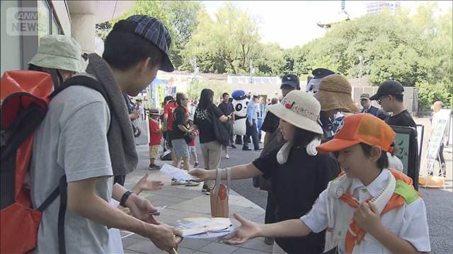メイン記事画像