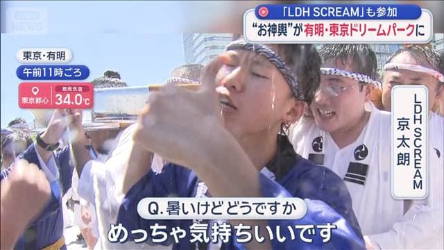 メイン記事画像