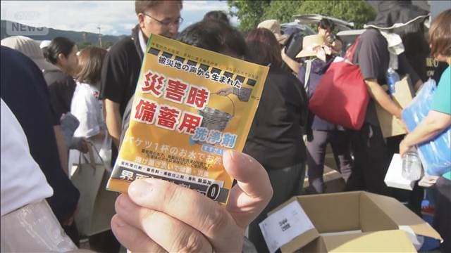 メイン記事画像