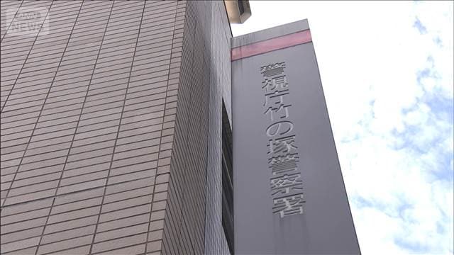 メイン記事画像
